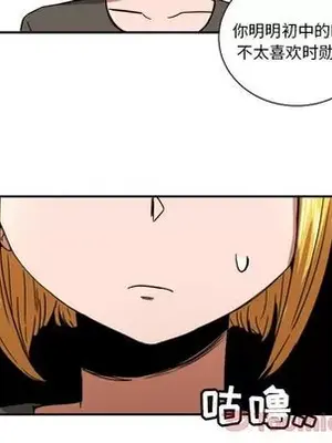 我的棉花糖 1-45話[完結]_038044