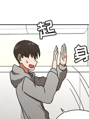 我的棉花糖 1-45話[完結]_013082