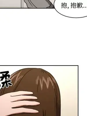 我的棉花糖 1-45話[完結]_013083
