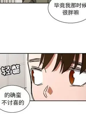 我的棉花糖 1-45話[完結]_038046