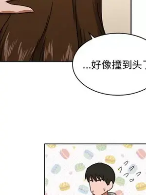 我的棉花糖 1-45話[完結]_013084
