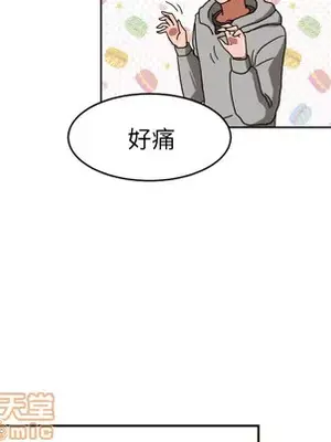 我的棉花糖 1-45話[完結]_013085