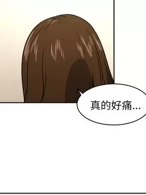 我的棉花糖 1-45話[完結]_013086