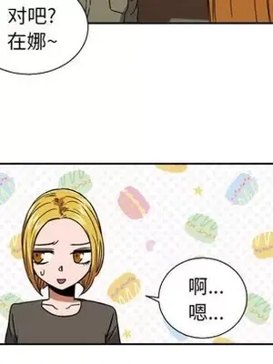 我的棉花糖 1-45話[完結]_038048