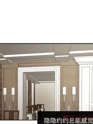 我的棉花糖 1-45話[完結]_038049