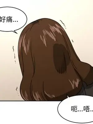 我的棉花糖 1-45話[完結]_013087