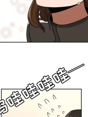 我的棉花糖 1-45話[完結]_013089