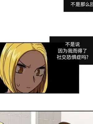 我的棉花糖 1-45話[完結]_038051