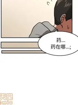 我的棉花糖 1-45話[完結]_013090