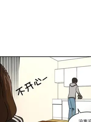 我的棉花糖 1-45話[完結]_013091