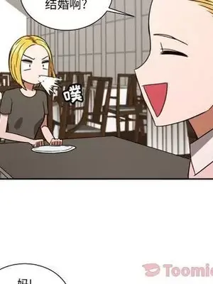 我的棉花糖 1-45話[完結]_038054