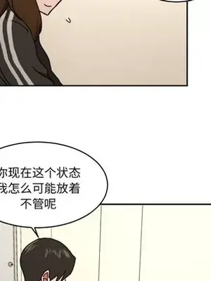 我的棉花糖 1-45話[完結]_013093