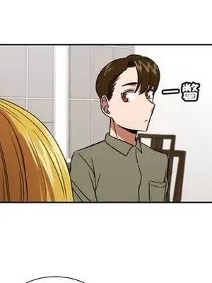 我的棉花糖 1-45話[完結]_038057