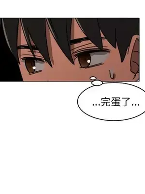 我的棉花糖 1-45話[完結]_013096