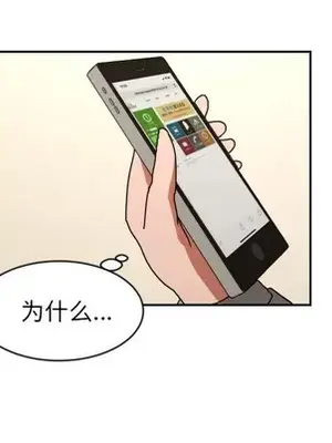 我的棉花糖 1-45話[完結]_013097