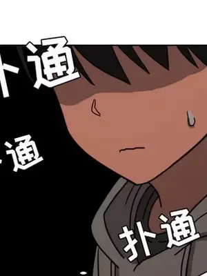 我的棉花糖 1-45話[完結]_013098