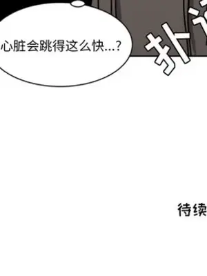 我的棉花糖 1-45話[完結]_013099
