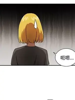 我的棉花糖 1-45話[完結]_038061