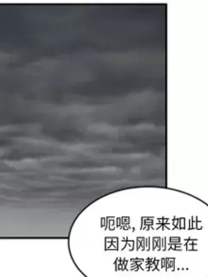 我的棉花糖 1-45話[完結]_014001