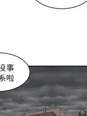 我的棉花糖 1-45話[完結]_014002