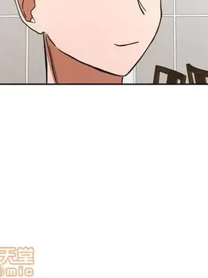 我的棉花糖 1-45話[完結]_038065