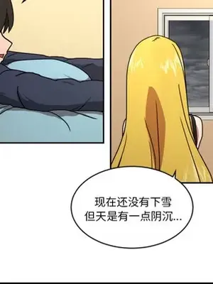 我的棉花糖 1-45話[完結]_014006