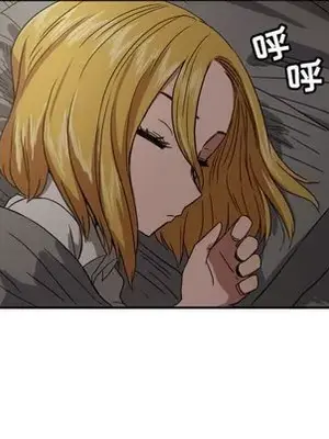 我的棉花糖 1-45話[完結]_038067