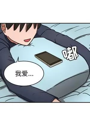 我的棉花糖 1-45話[完結]_014008