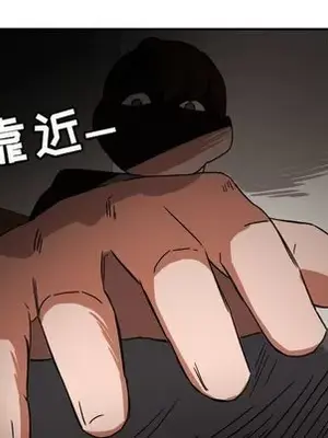 我的棉花糖 1-45話[完結]_038069