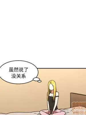 我的棉花糖 1-45話[完結]_014010