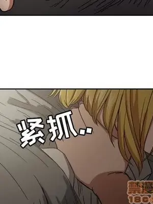 我的棉花糖 1-45話[完結]_038070