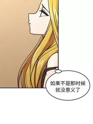 我的棉花糖 1-45話[完結]_014012