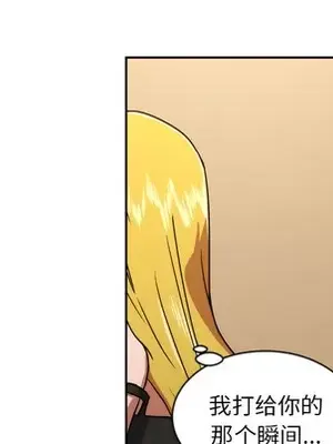 我的棉花糖 1-45話[完結]_014013