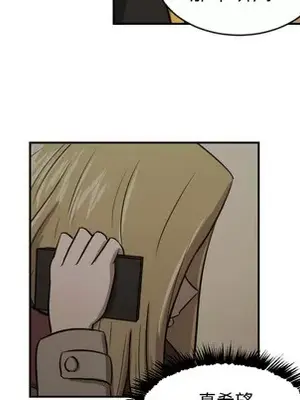 我的棉花糖 1-45話[完結]_014014