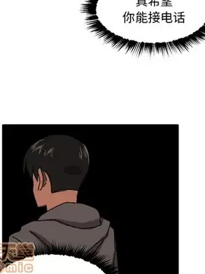 我的棉花糖 1-45話[完結]_014015