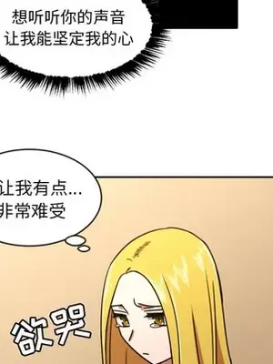 我的棉花糖 1-45話[完結]_014016