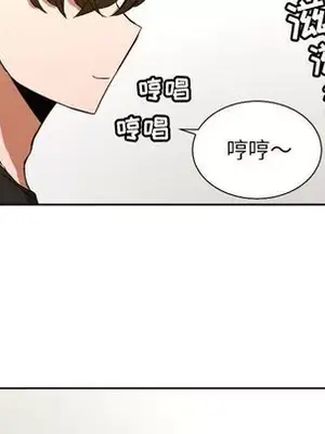 我的棉花糖 1-45話[完結]_039006