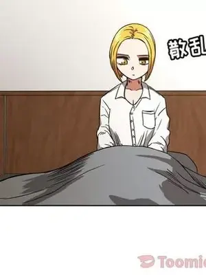 我的棉花糖 1-45話[完結]_039007