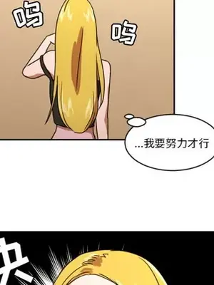 我的棉花糖 1-45話[完結]_014018