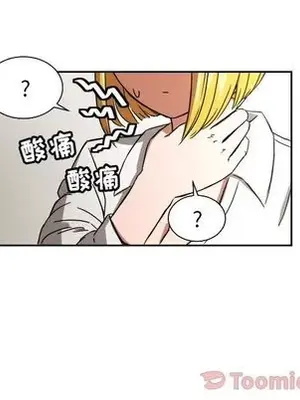 我的棉花糖 1-45話[完結]_039008