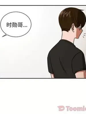 我的棉花糖 1-45話[完結]_039009