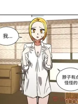 我的棉花糖 1-45話[完結]_039010