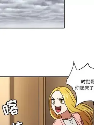 我的棉花糖 1-45話[完結]_014021