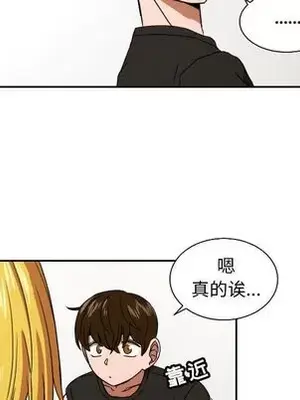 我的棉花糖 1-45話[完結]_039012