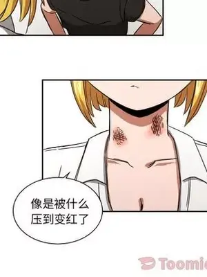 我的棉花糖 1-45話[完結]_039013