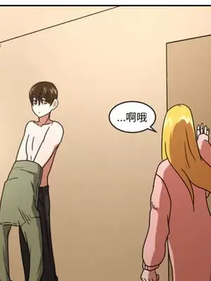 我的棉花糖 1-45話[完結]_014024