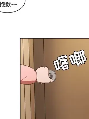 我的棉花糖 1-45話[完結]_014026