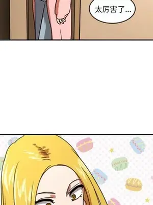 我的棉花糖 1-45話[完結]_014028