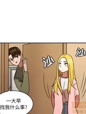 我的棉花糖 1-45話[完結]_014030