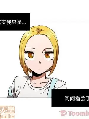 我的棉花糖 1-45話[完結]_039020